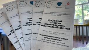 Приемная кампания началась! 1