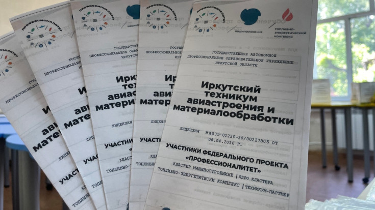 Приемная кампания началась! 1