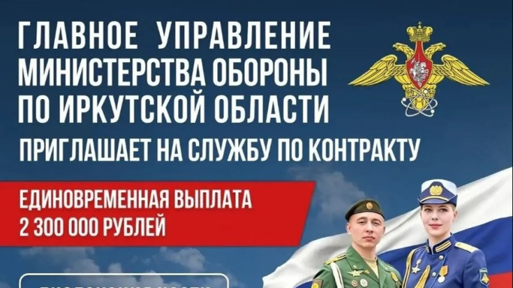 СЛУЖБА ПО КОНТРАКТУ — СТАРТ КАРЬЕРЫ! 1
